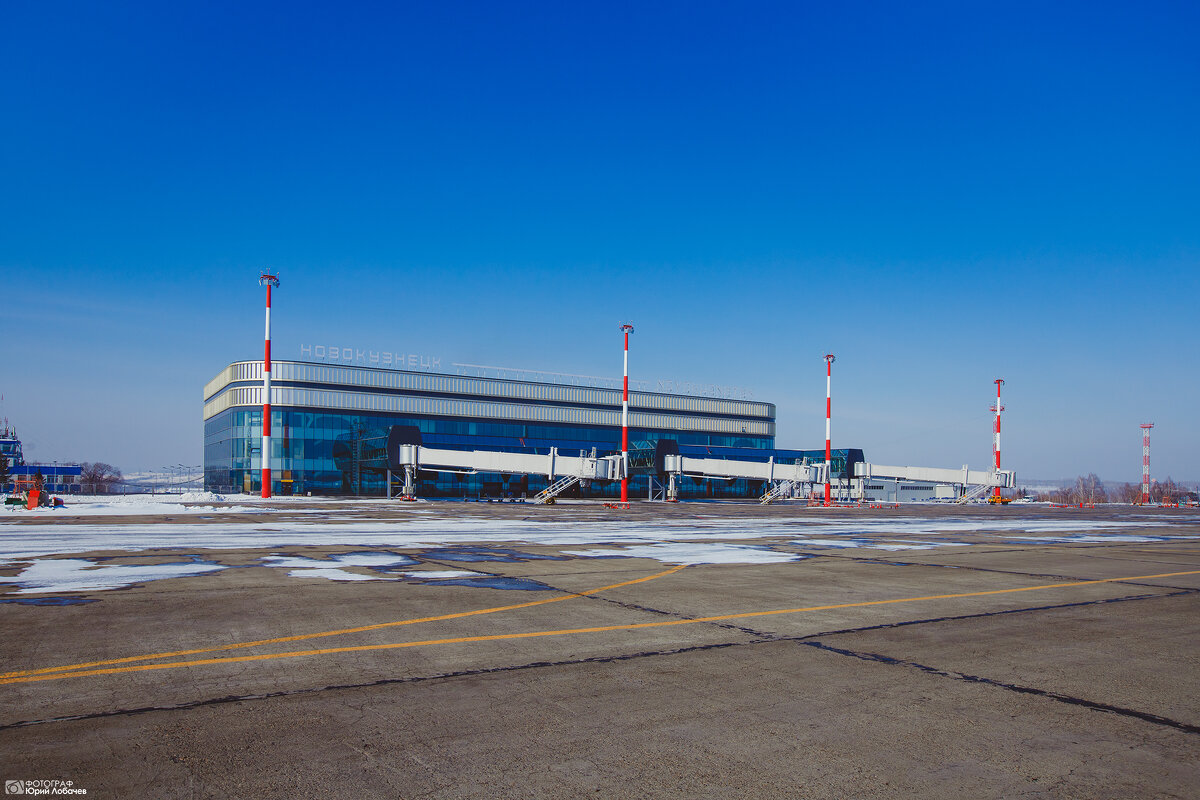 Аэропорт Новокузнецк новый - Юрий Лобачев