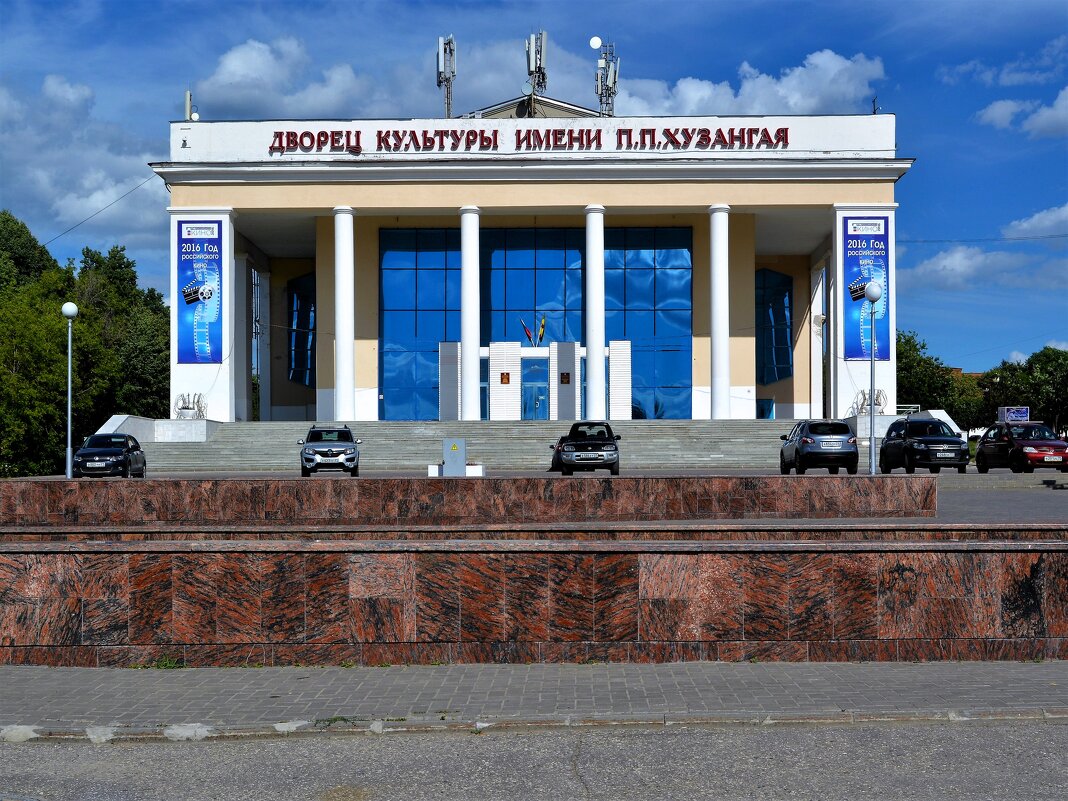 Чебоксары. Дворец культуры им. П.П. Хузангая. - Пётр Чернега