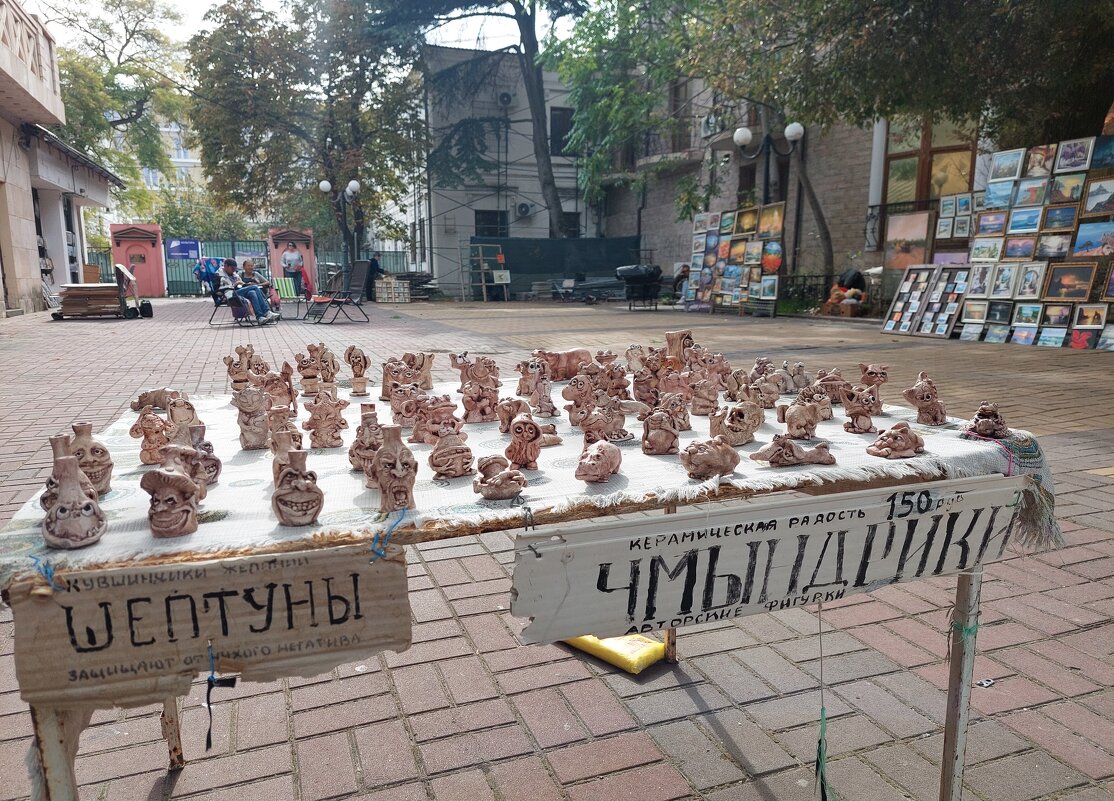 шептуны и чмындрики - ИРЭН@ . шептуны и чмындрики - ИРЭН@ .