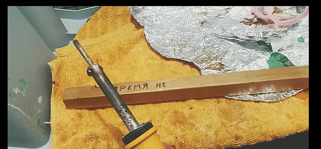 110 (95) - СТРЕН 