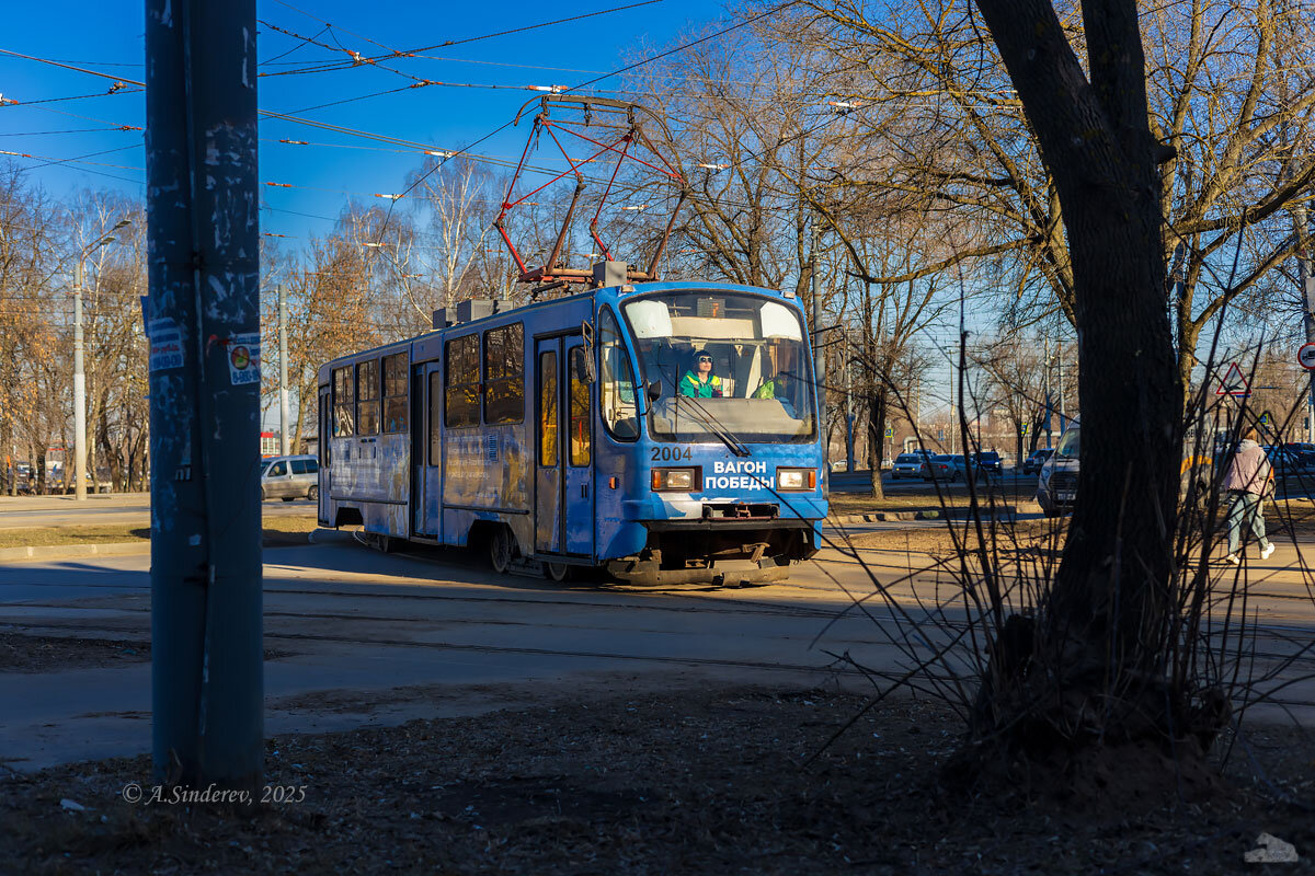 Синий трамвай - Александр Синдерёв