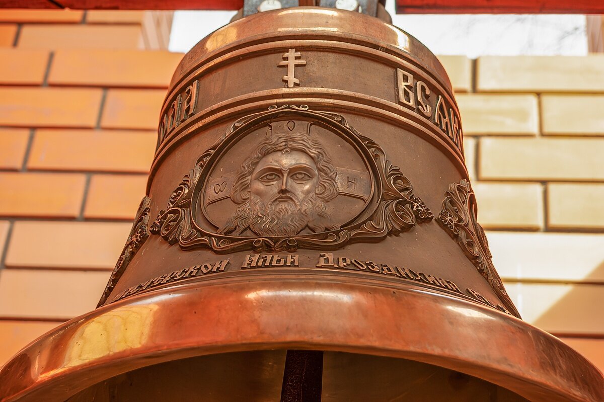 Колокол в часовне - Игорь Сикорский