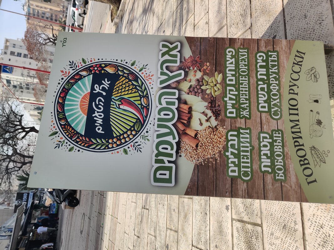 " - Светлана Хращевская " - Светлана Хращевская