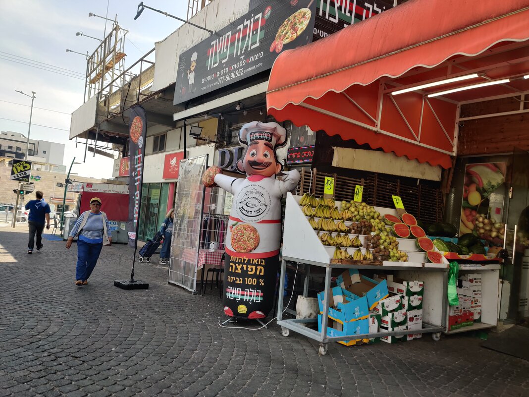 " - Светлана Хращевская