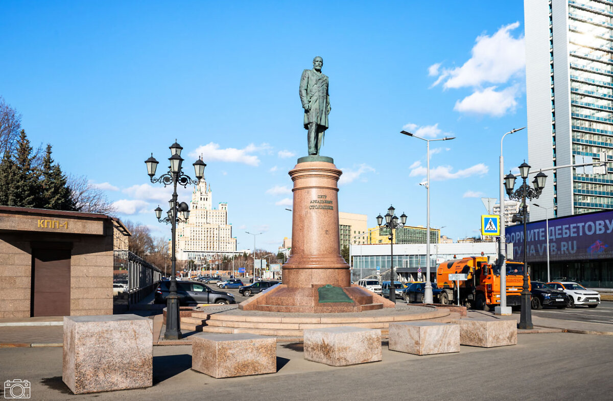 Столыпин - Александр Столыпин - Александр