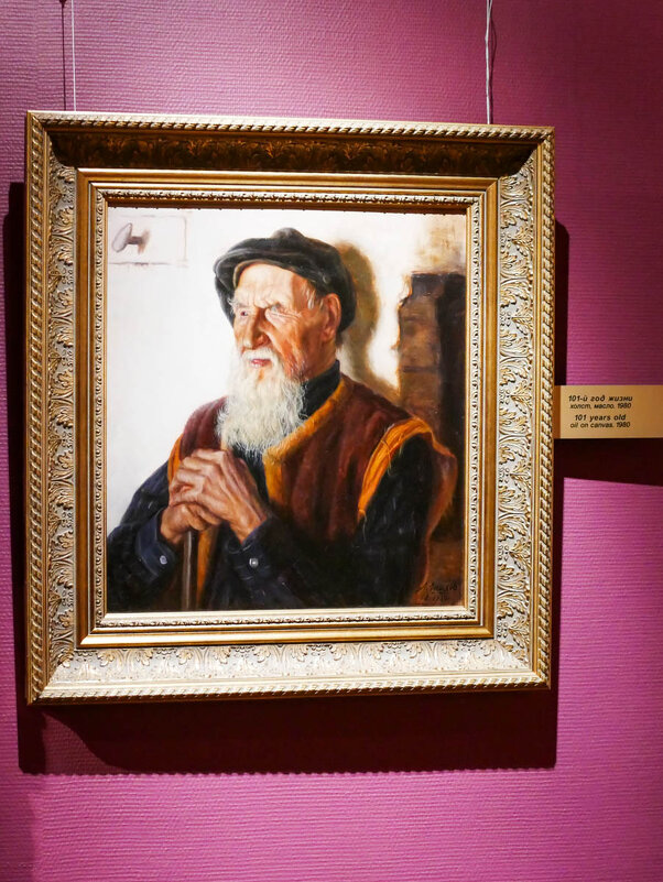 101-Й_ГОД - Сергей Янович Микк