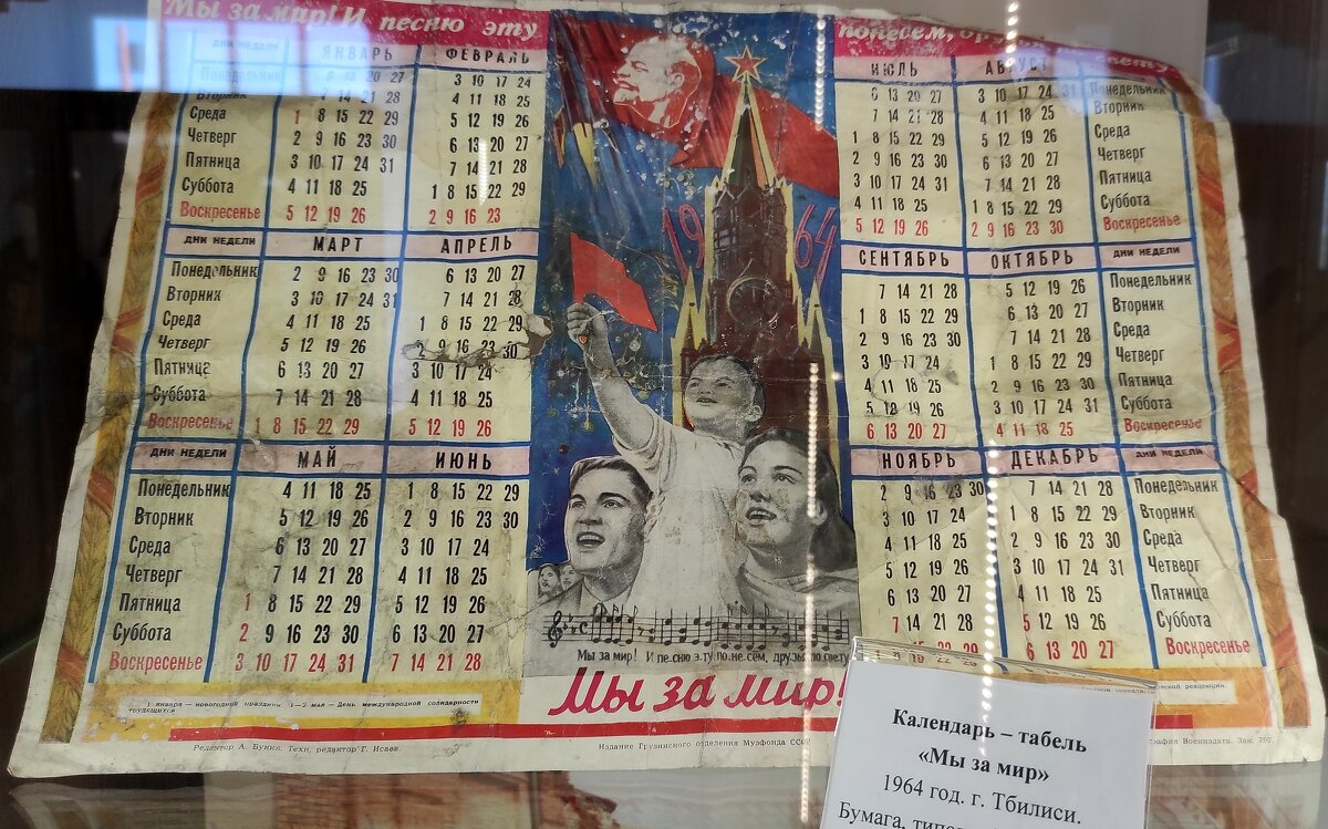 За музейным стеклом - по волне моей памяти - Татьяна Лютаева