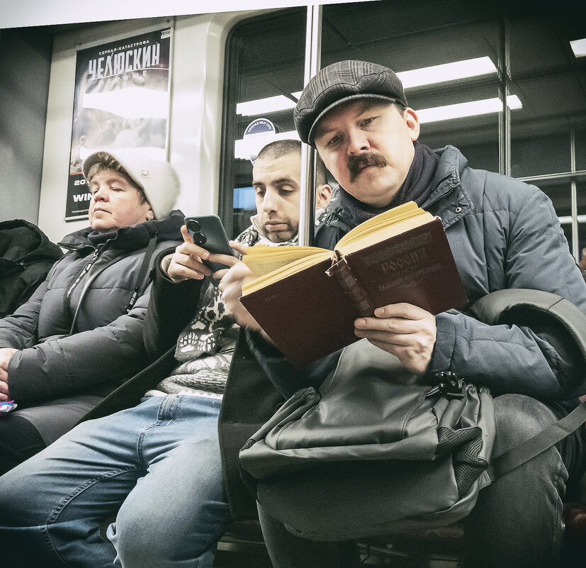 *** - Александр Русинов