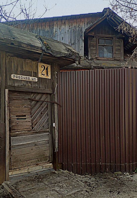 есть улицы рабочие..... - Любовь есть улицы рабочие..... - Любовь