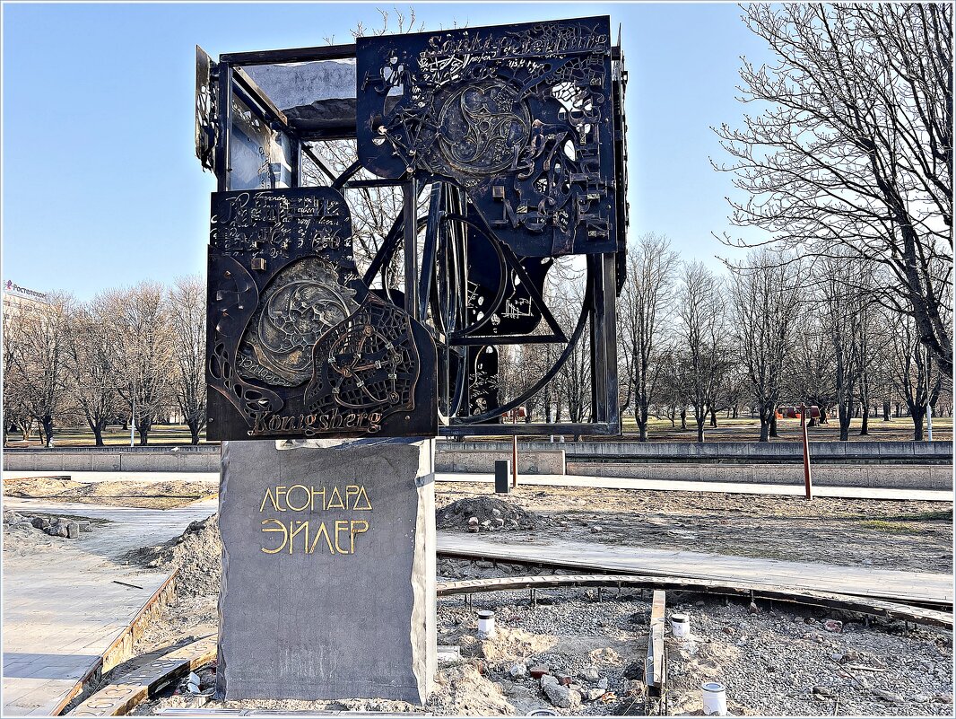 Арт объект в паке скульптур острова Канта. - Валерия Комова