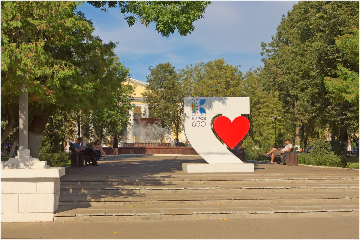 Город, в котором я живу - Валентин Котляров Город, в котором я живу - Валентин Котляров