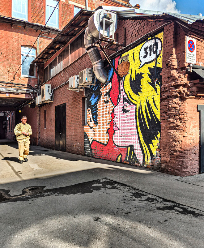 310 поцелуев - Eugene * 310 поцелуев - Eugene *