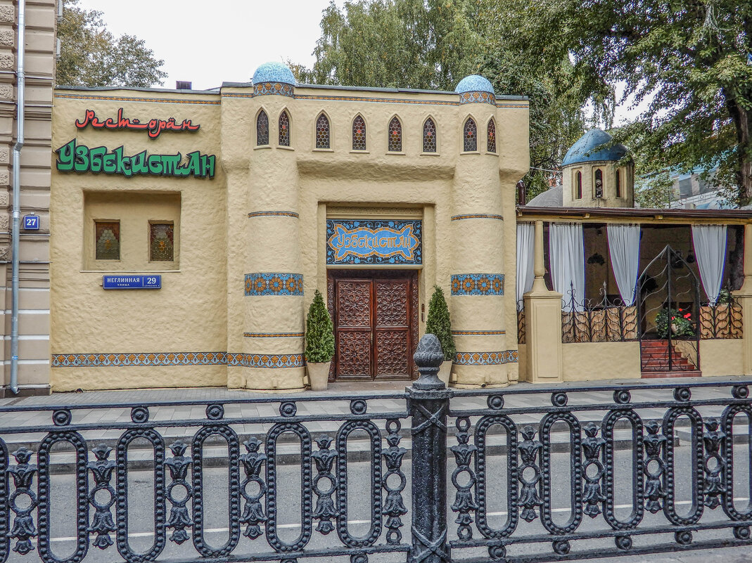 ресторан - Сергей Лындин