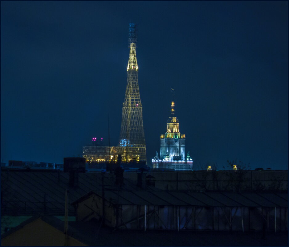 Шуховская башня и МГУ - Наталья Rosenwasser