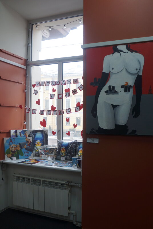 в магазине Васи Ложкина - zavitok * в магазине Васи Ложкина - zavitok *