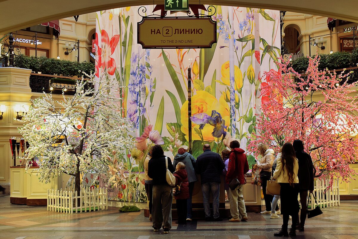 Быть в ГУМе и не купить мороженое? - Татьяна Помогалова Быть в ГУМе и не купить мороженое? - Татьяна Помогалова