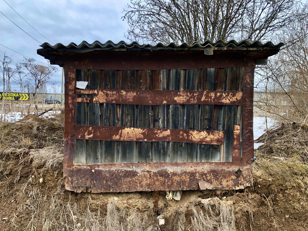 Название отсутствует - Денис Безногов