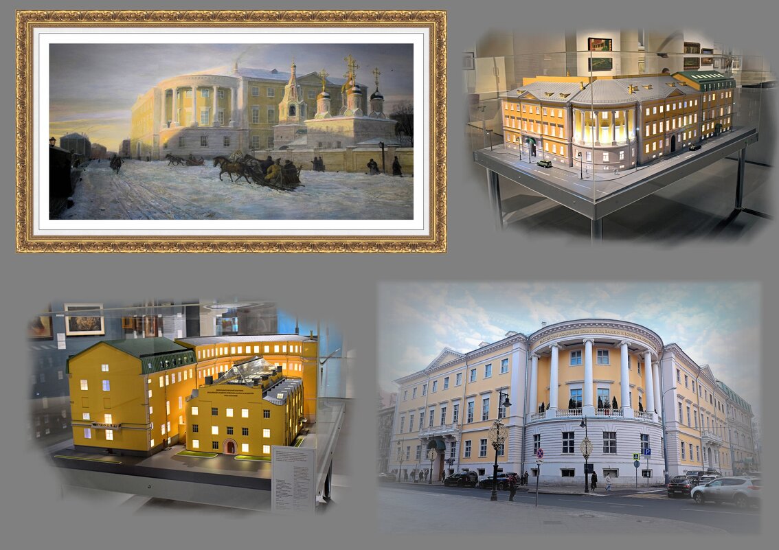 Российская академия живописи, ваяния и зодчества - Татьяна Помогалова