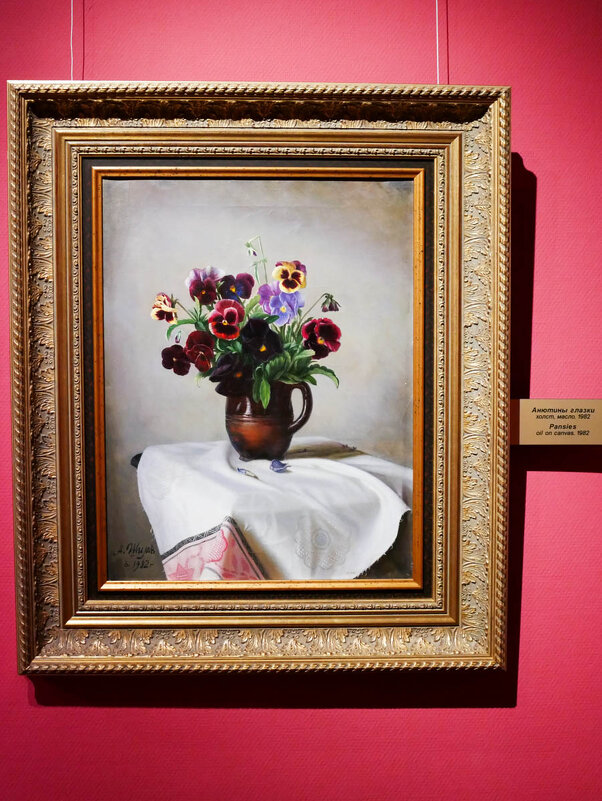 АНЮТИНЫ_ГЛАЗКИ_1982 - Сергей Янович Микк