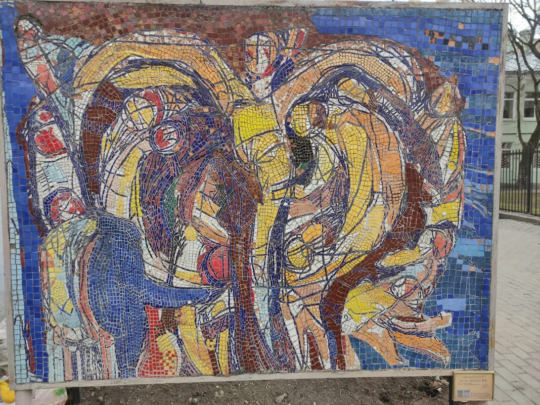 Мозаичный дворик Санкт-Петербурга - Ирэн 