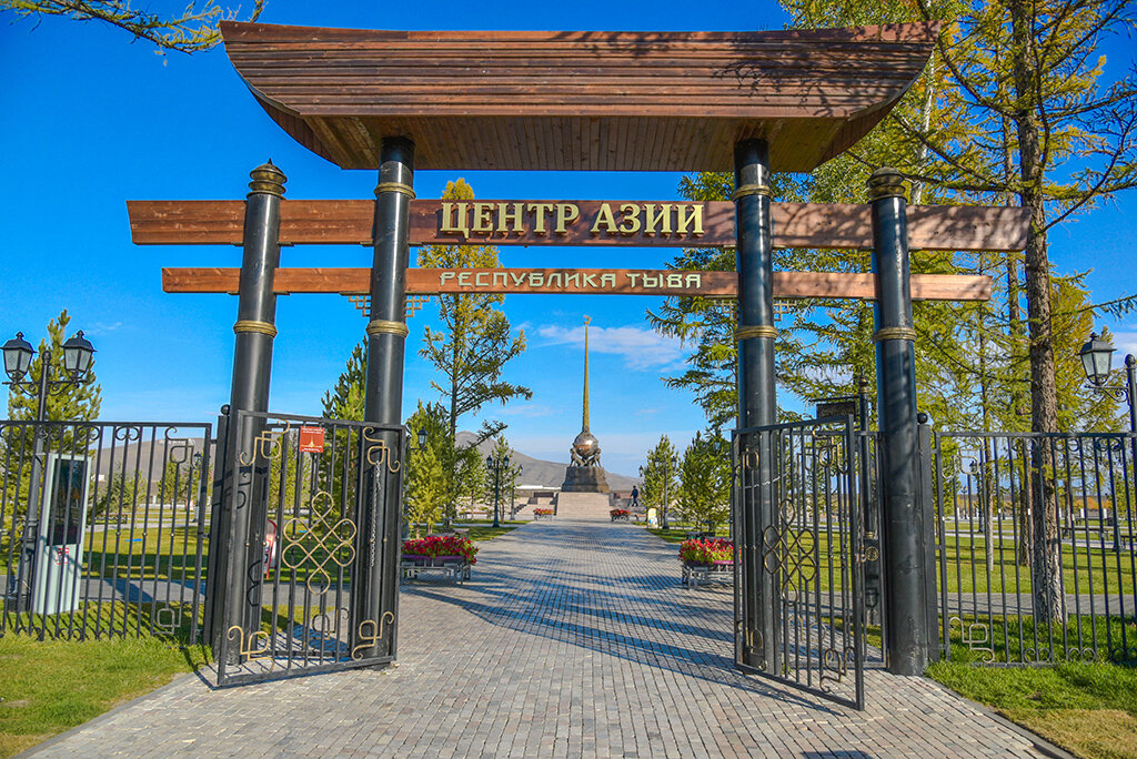 Центр Азии. - юрий Амосов Центр Азии. - юрий Амосов