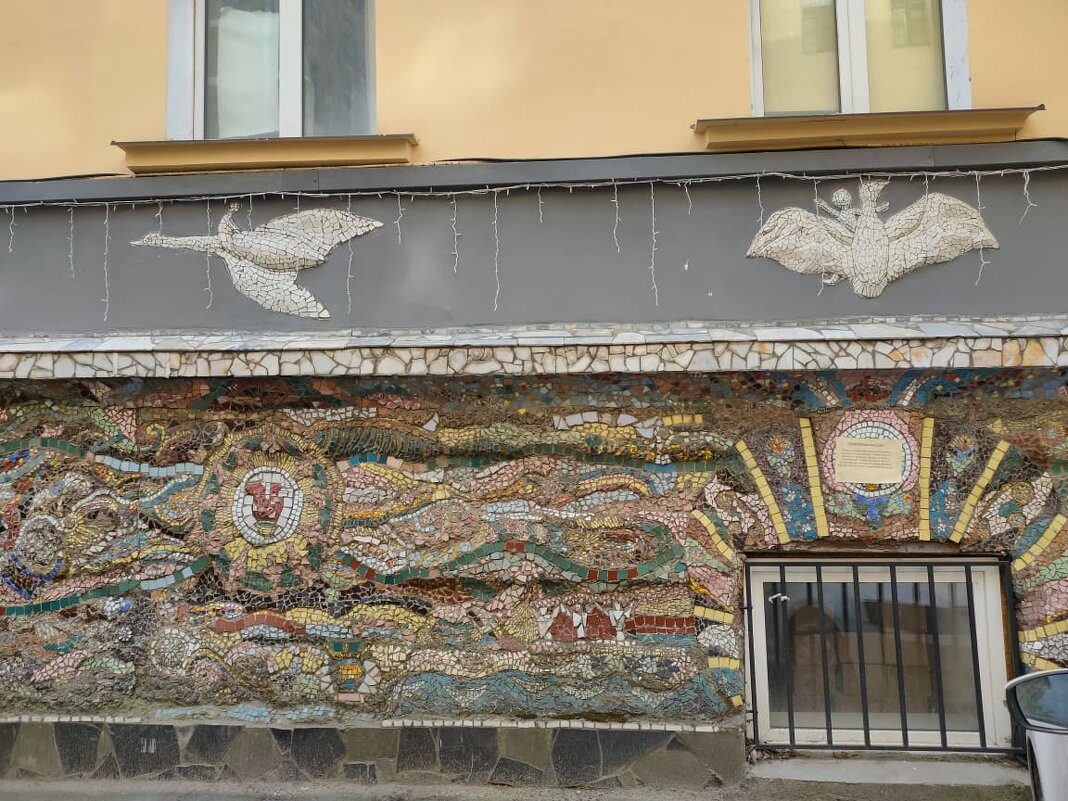 Мозаичный дворик Санкт Петербурга - Ирэн Мозаичный дворик Санкт Петербурга - Ирэн