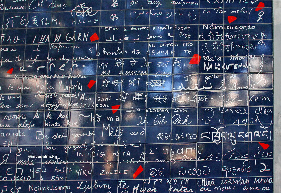 СТЕНА... - mveselnickij СТЕНА... - mveselnickij