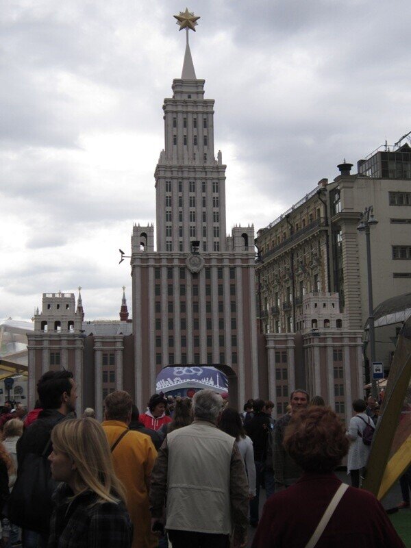 Московский университет - Дмитрий Никитин