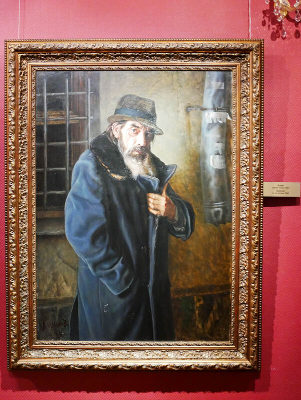 БОМЖ_1993 - Сергей Янович Микк