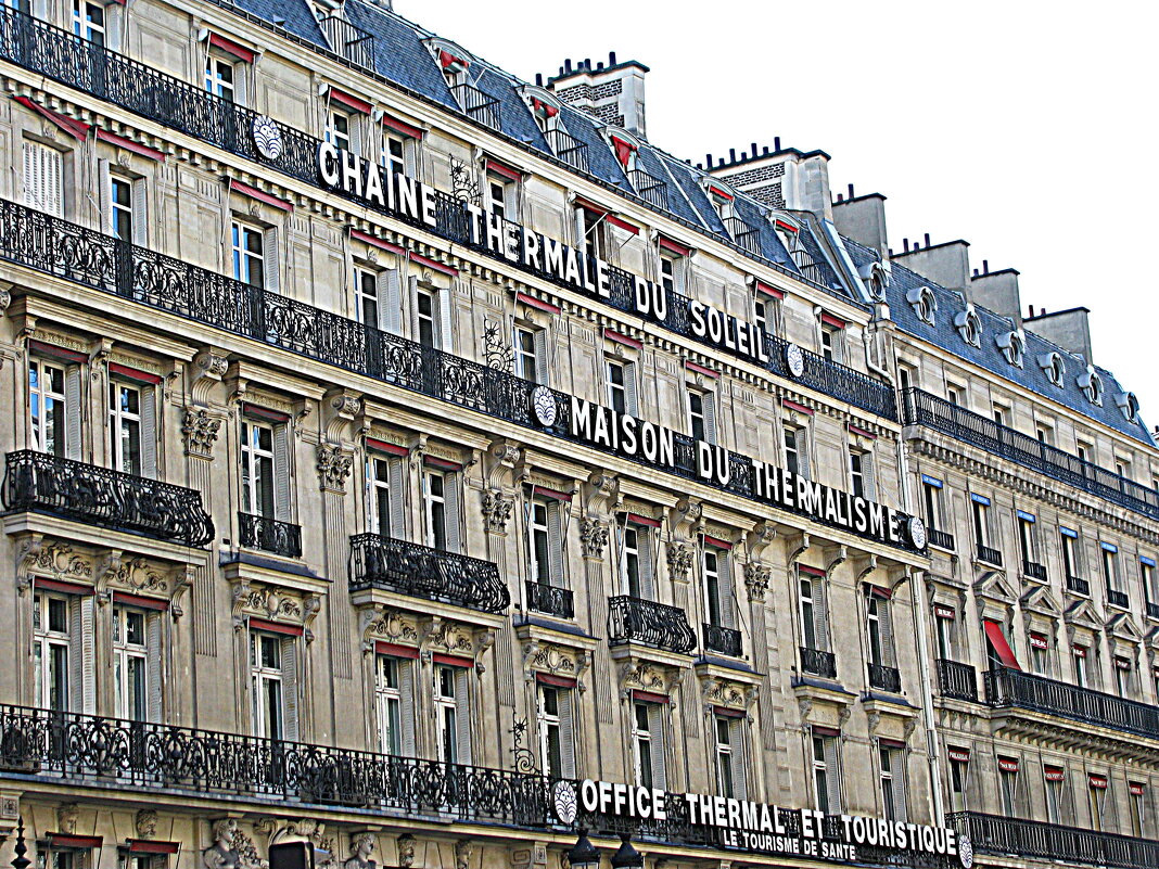 Париж. - Владимир Драгунский