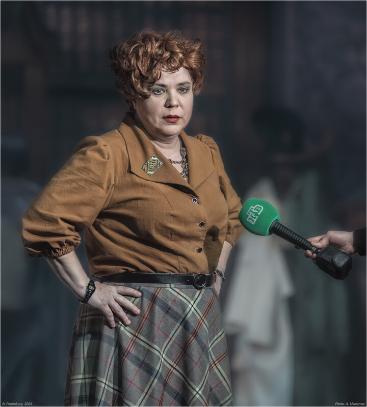 Заслуженная артистка Санкт-Петербурга Наталья Парашкина в роли Алисы Постик. - Александр Максимов Заслуженная артистка Санкт-Петербурга Наталья Парашкина в роли Алисы Постик. - Александр Максимов