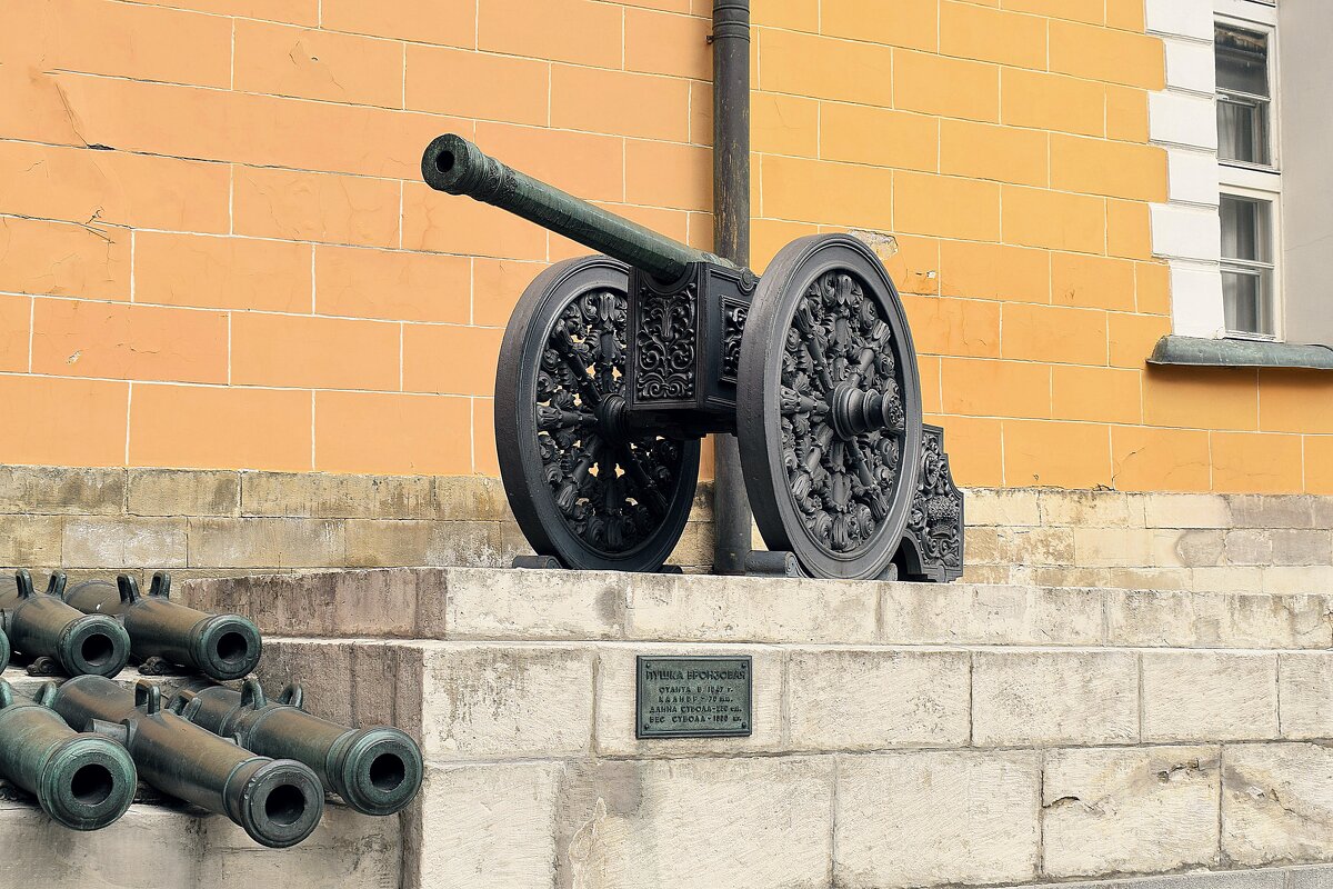 Пушка бронзовая. - Татьяна Помогалова