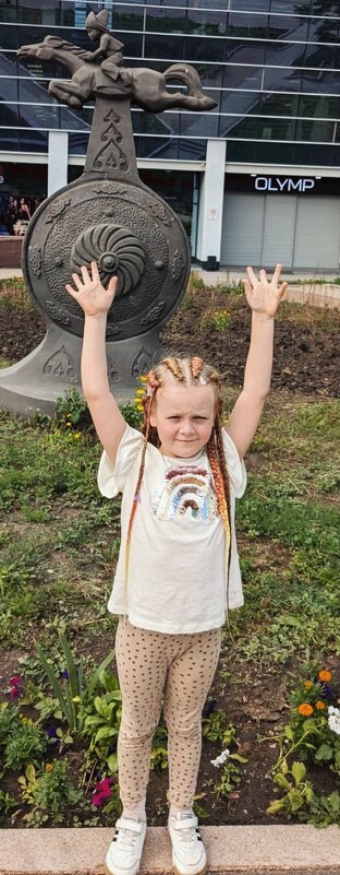 Ура,лето - Георгиевич Ура,лето - Георгиевич