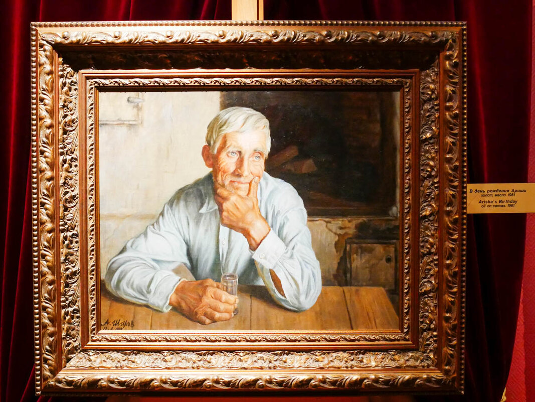 В_ДЕНЬ_РОЖДЕНИЯ_АРИШИ - Сергей Янович Микк В_ДЕНЬ_РОЖДЕНИЯ_АРИШИ - Сергей Янович Микк