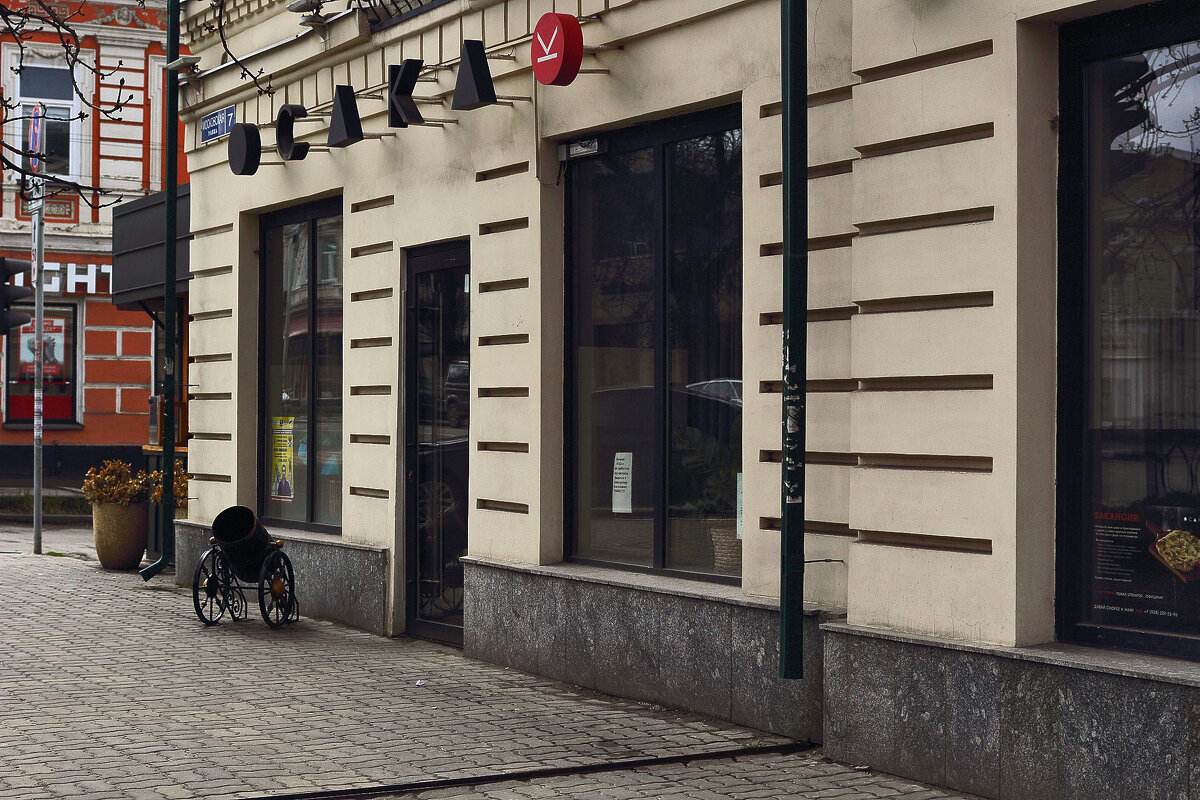 OCAKA - Юрий Гайворонскiий OCAKA - Юрий Гайворонскiий