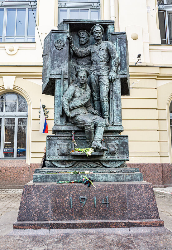 Героям Первой мировой войны - Ирина Соловьёва Героям Первой мировой войны - Ирина Соловьёва