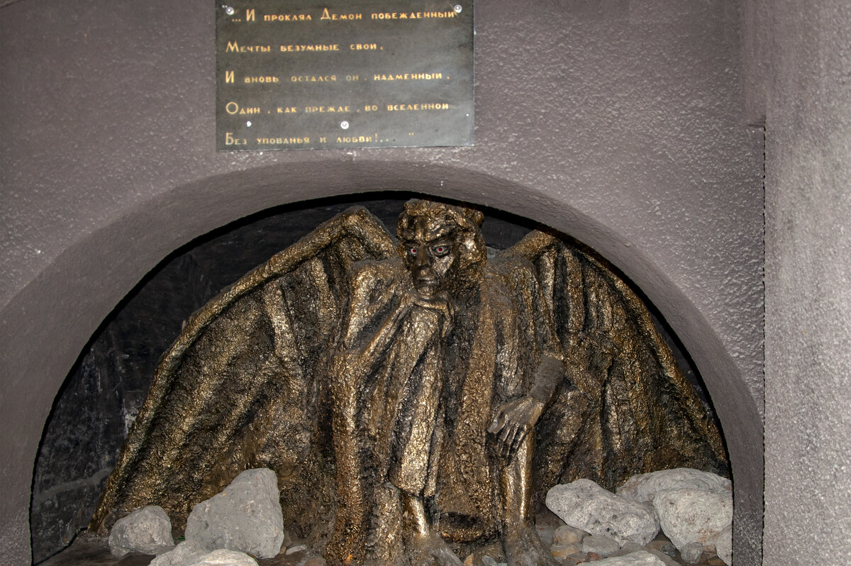 Кисловодск. Курортный парк. Грот Лермонтова - Gen Кисловодск. Курортный парк. Грот Лермонтова - Gen