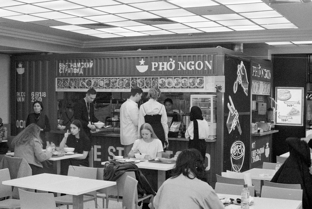 Вьетнамский стритфуд - Михаил Соколов