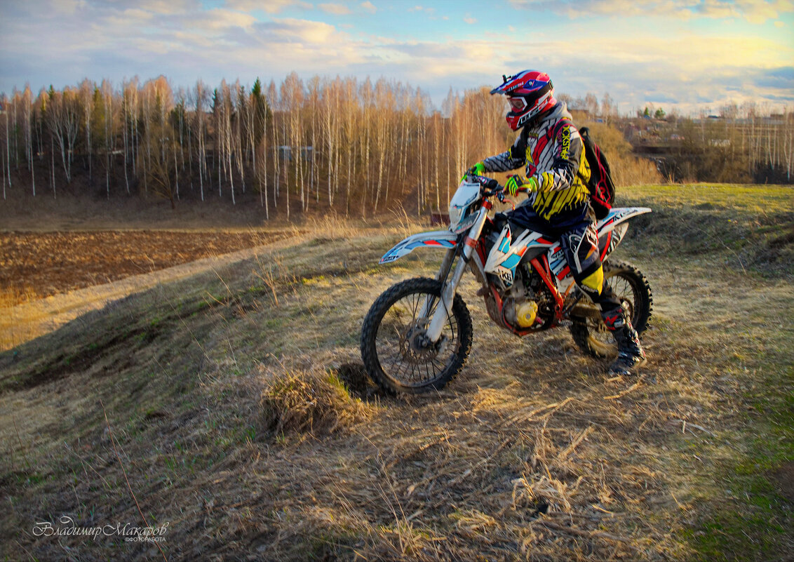 "Вечерний мотокросс по весне. Готовность"© - Владимир Макаров "Вечерний мотокросс по весне. Готовность"© - Владимир Макаров