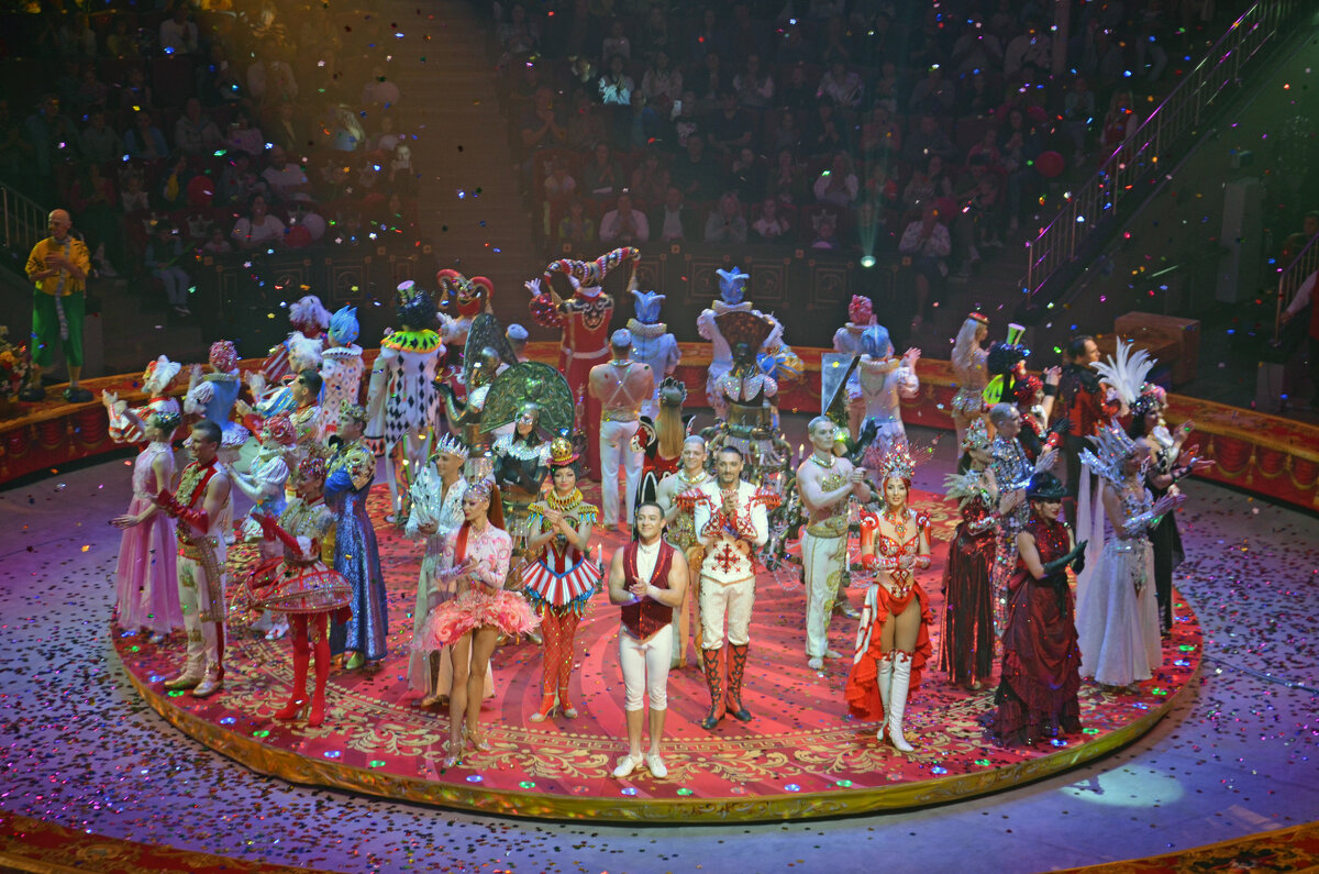 Выход на поклон артистов цирка - Сергей М 