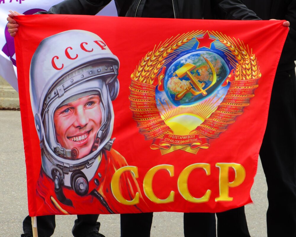 С ДНЁМ КОСМОНАВТИКИ! - Андрей Снегерёв