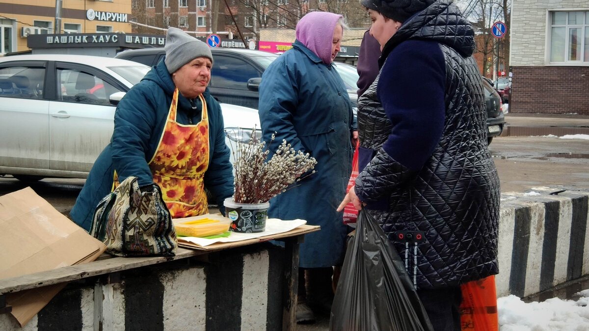 *** - Любовь *** - Любовь