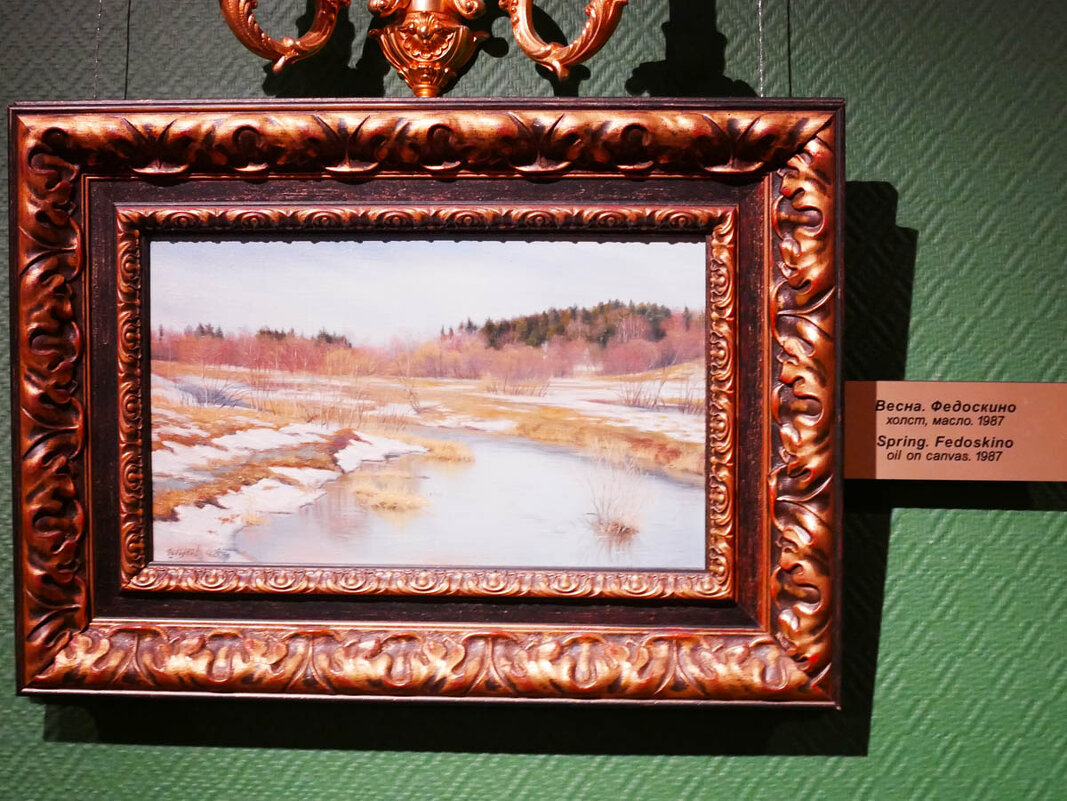 ВЕСНА_ФЕДОСКИНО_1987 - Сергей Янович Микк