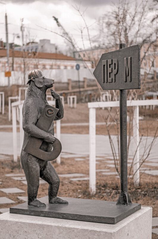 Куда? - Lyubov Busova