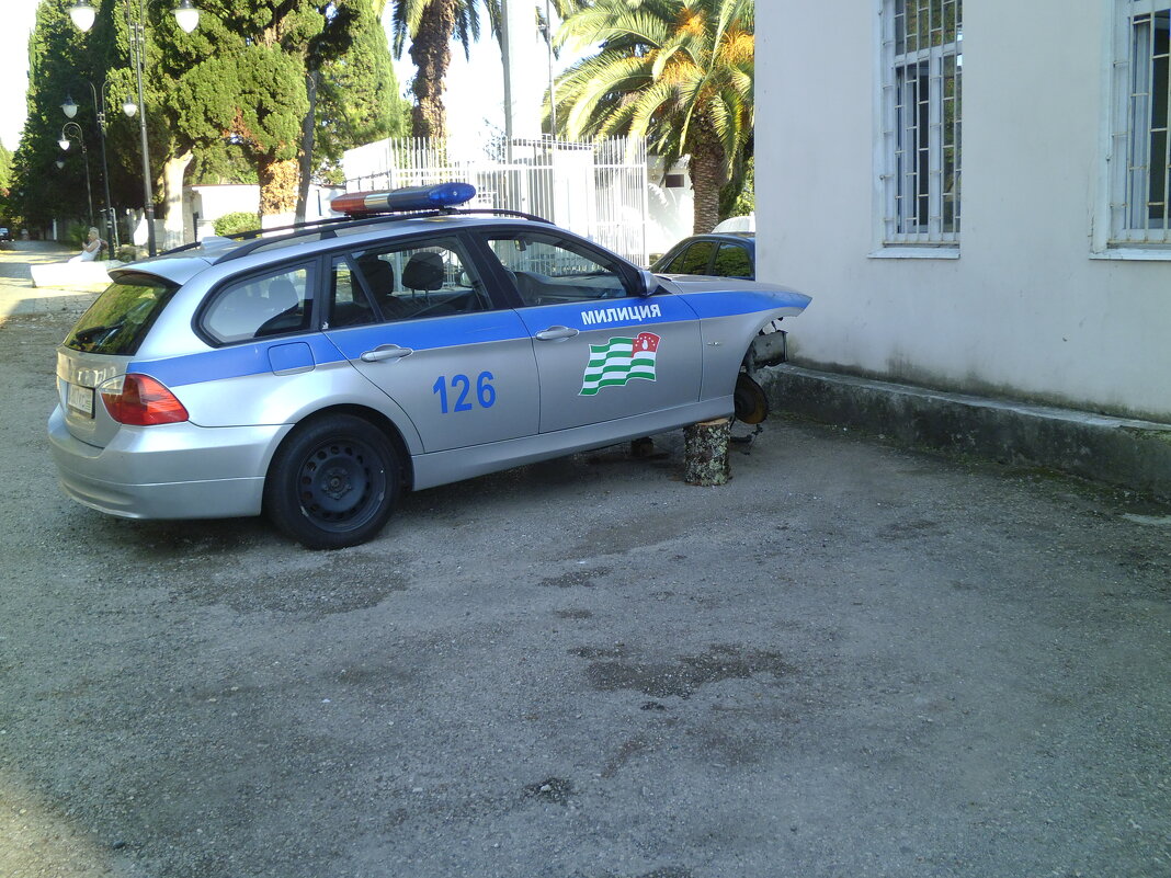 Апсны - Serega SchütZ