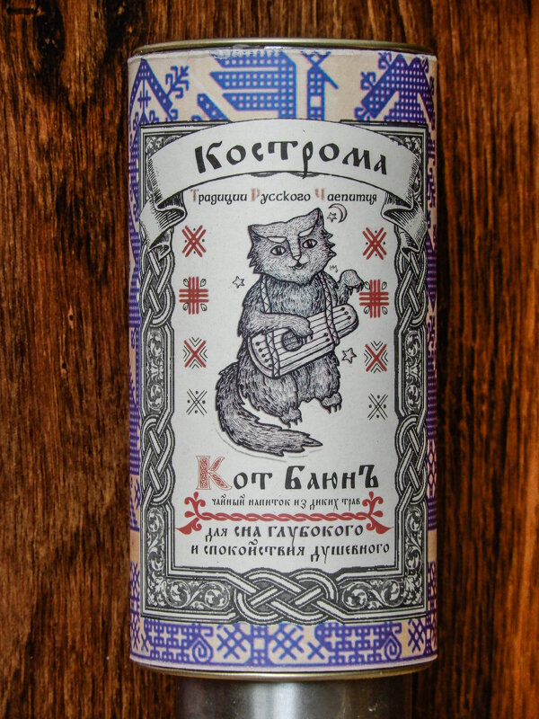 банка с травяным чаем - Сергей Лындин банка с травяным чаем - Сергей Лындин