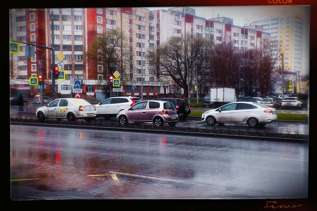 Дождливые будни Копейска. - Игорь Солдаткин