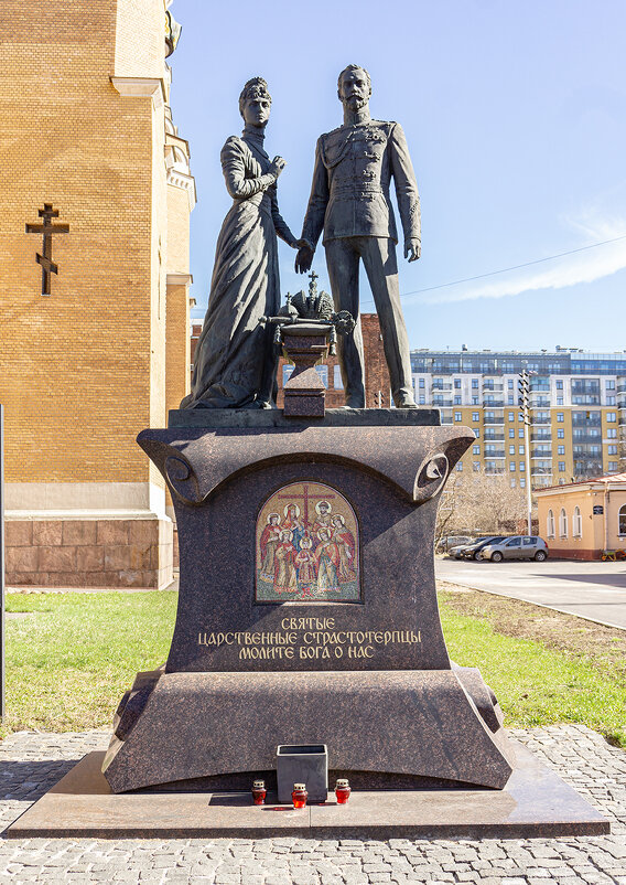 Николай и Александра - Ирина Соловьёва Николай и Александра - Ирина Соловьёва