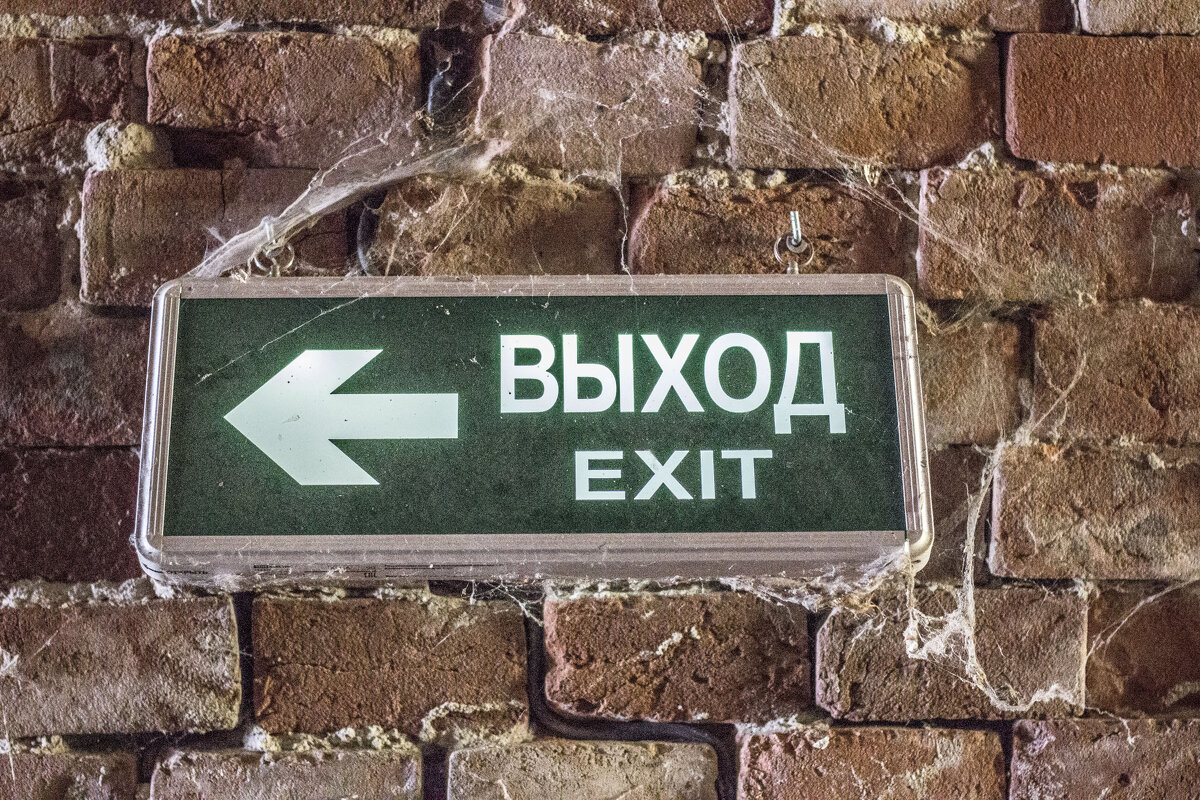 Выходъ - Коля Лукашов Выходъ - Коля Лукашов