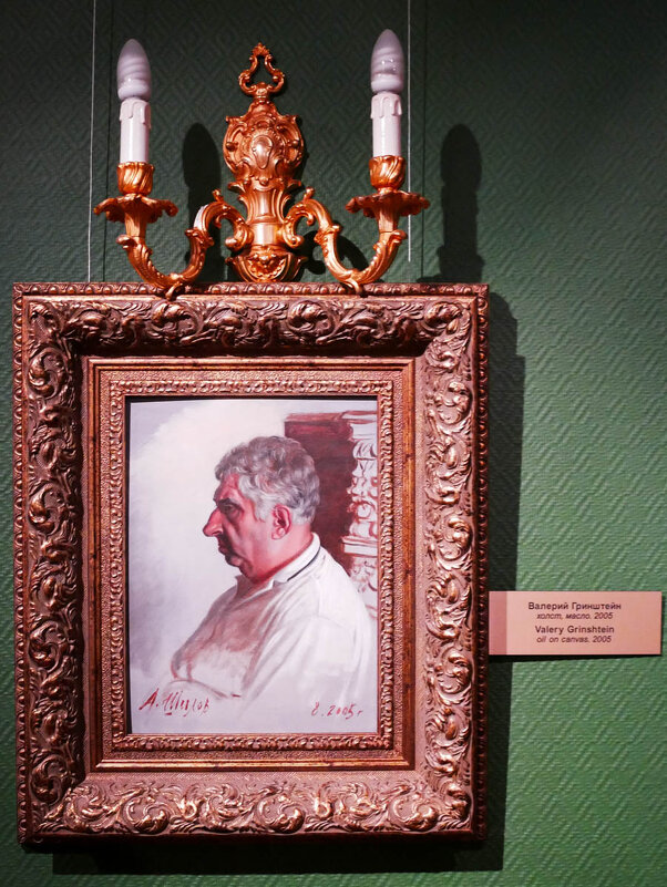 ГРИНШТЕЙН - Сергей Янович Микк